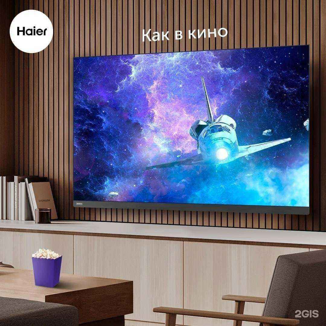 Отзывы на компанию Haier в Нижневартовске c фото