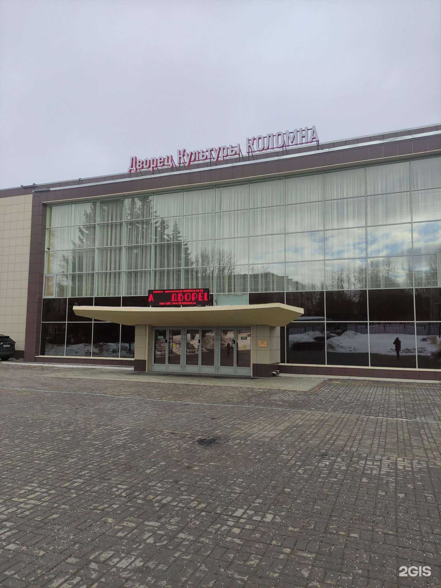 Отзывы на компанию Веснушки в Коломне c фото