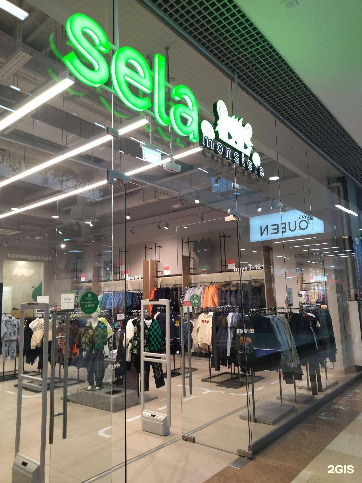 Отзывы на компанию Sela в Тюмени c фото