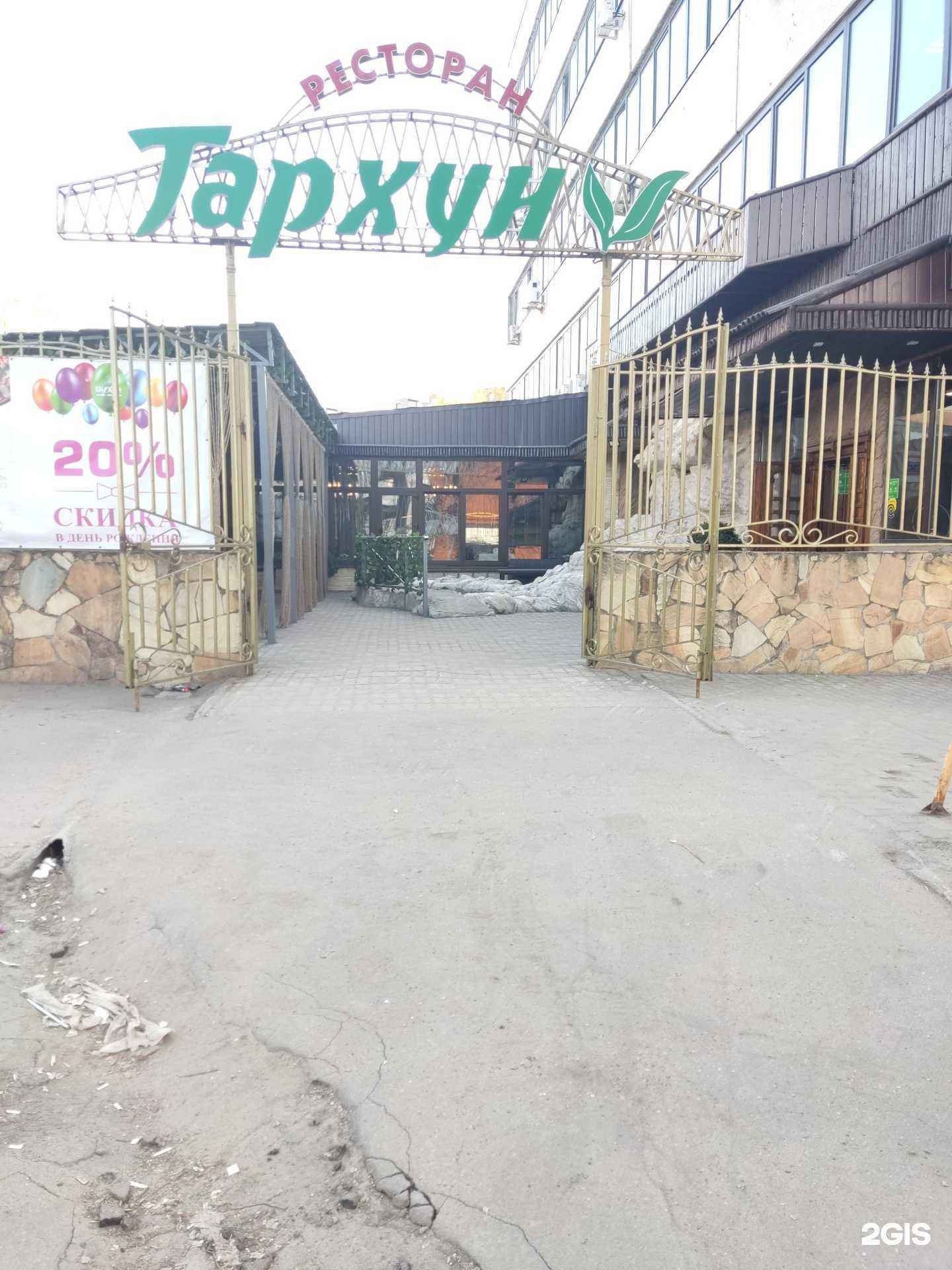 Отзывы на компанию Brainlish в Балашихе c фото