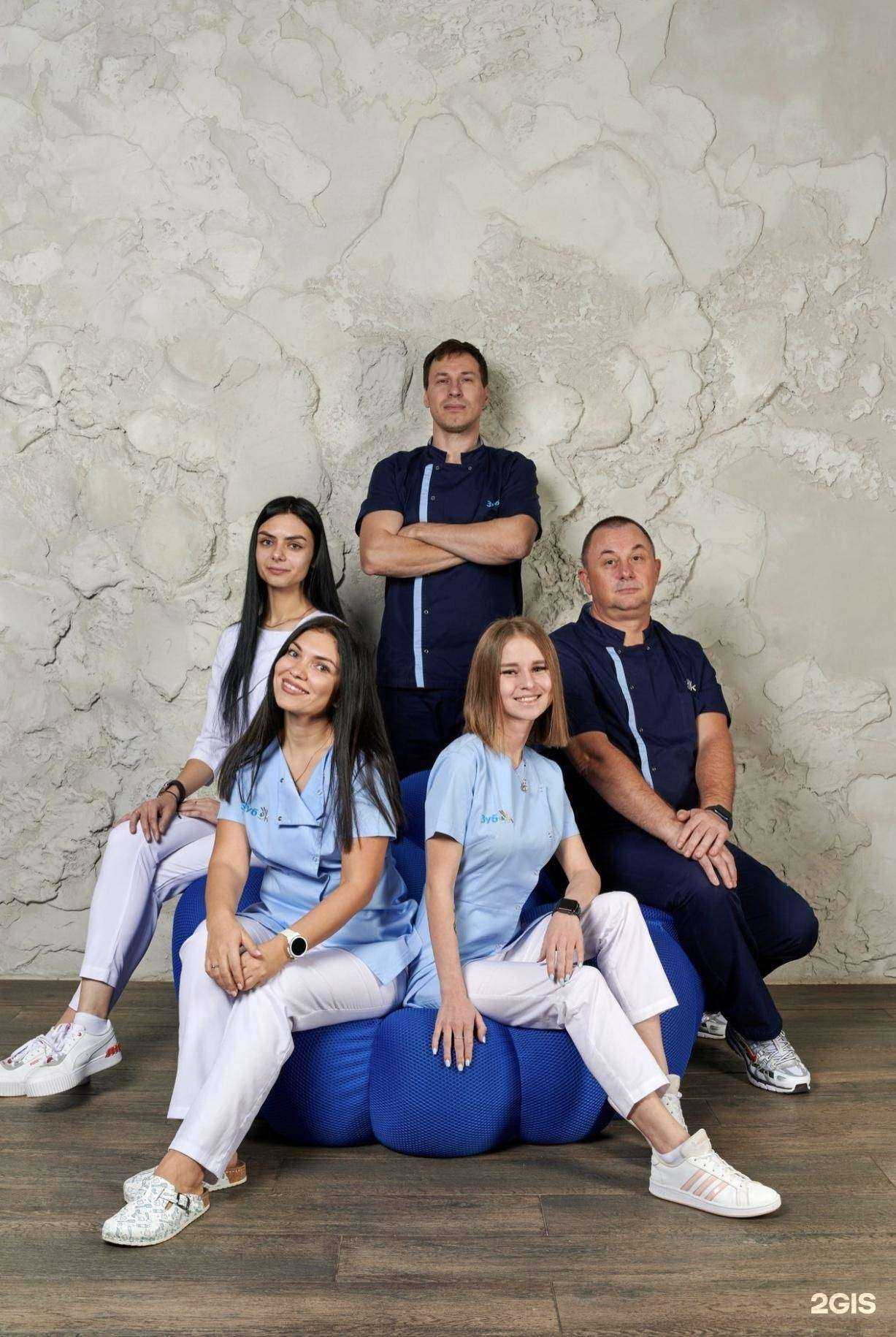 Отзывы на компанию Зубоk в Красноярске c фото