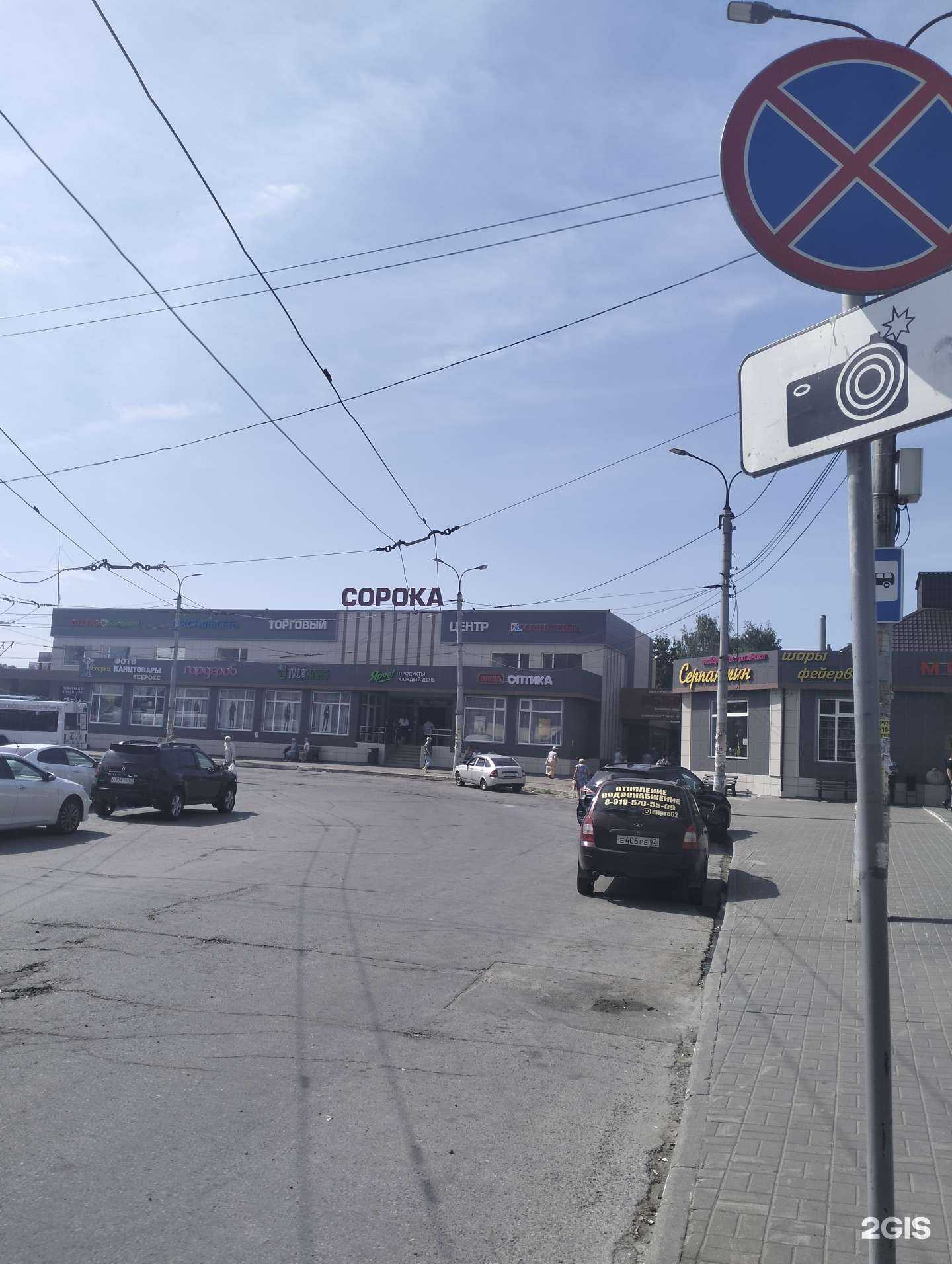 Отзывы на компанию Магазин картин в Рязани c фото