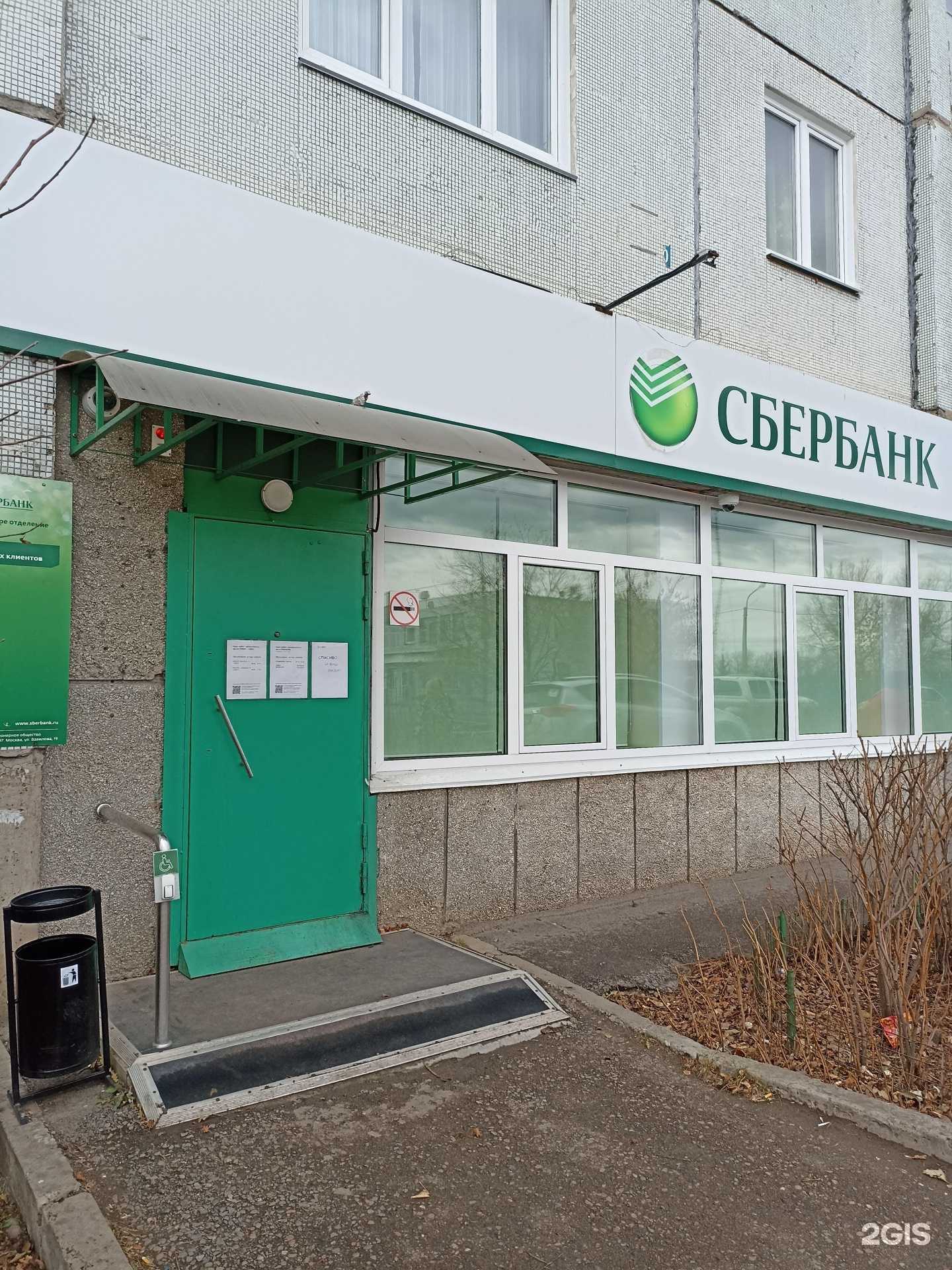 Отзывы на компанию СберСтрахование в г. Красноярск c фото