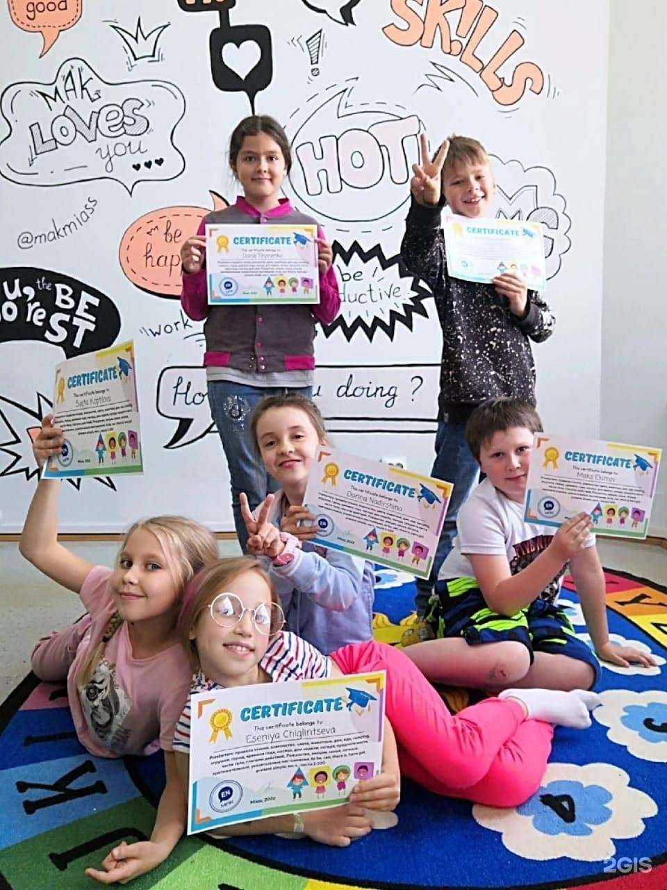 Отзывы на компанию Миасский английский клуб в Миассе c фото