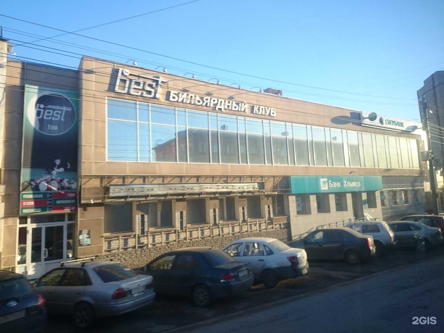 Отзывы на компанию СберСтрахование в Кирове c фото - фотография 2 из 2