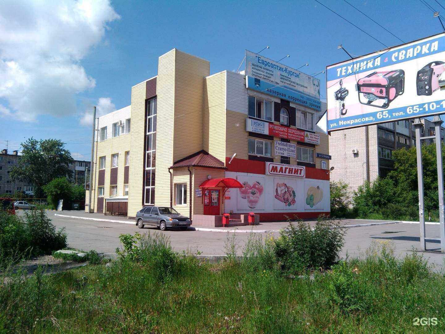 Отзывы на компанию Еврооптик-Курган в Кургане c фото - фотография 2 из 2