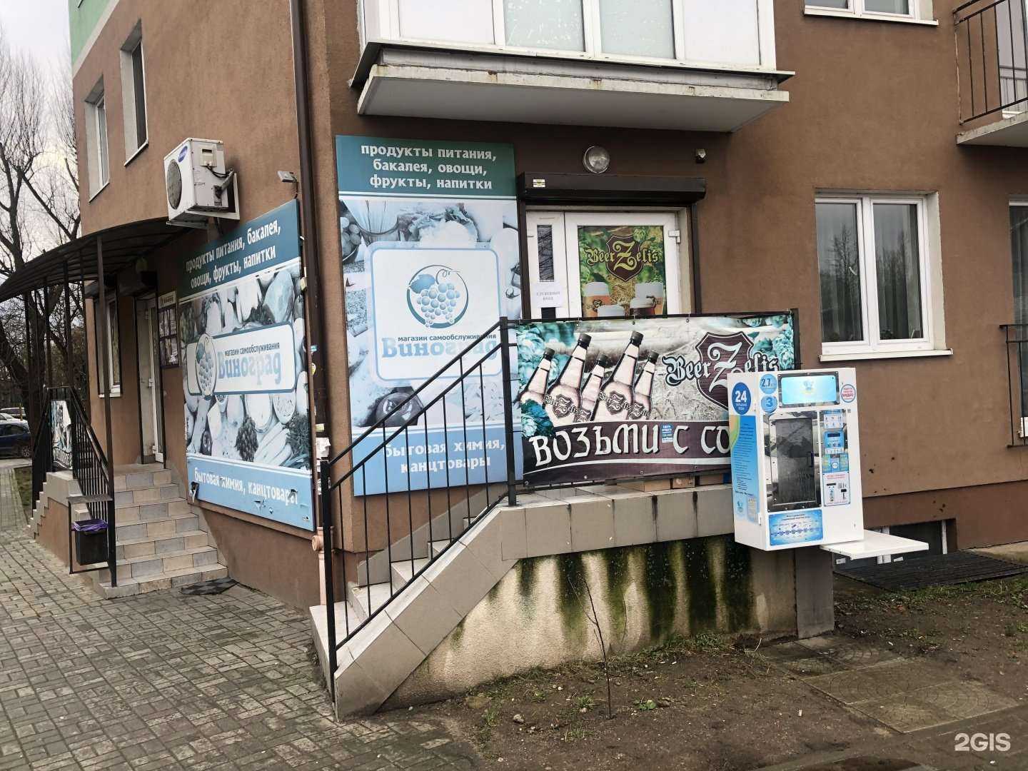 Отзывы на компанию Оазис в Калининграде c фото