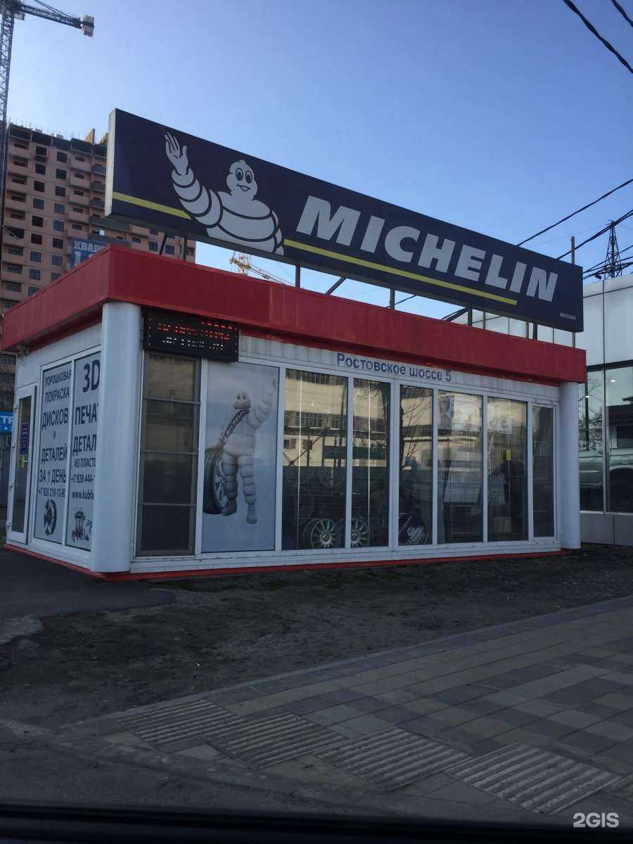 Отзывы на компанию Техно-темп в Краснодаре c фото - фотография 2 из 2