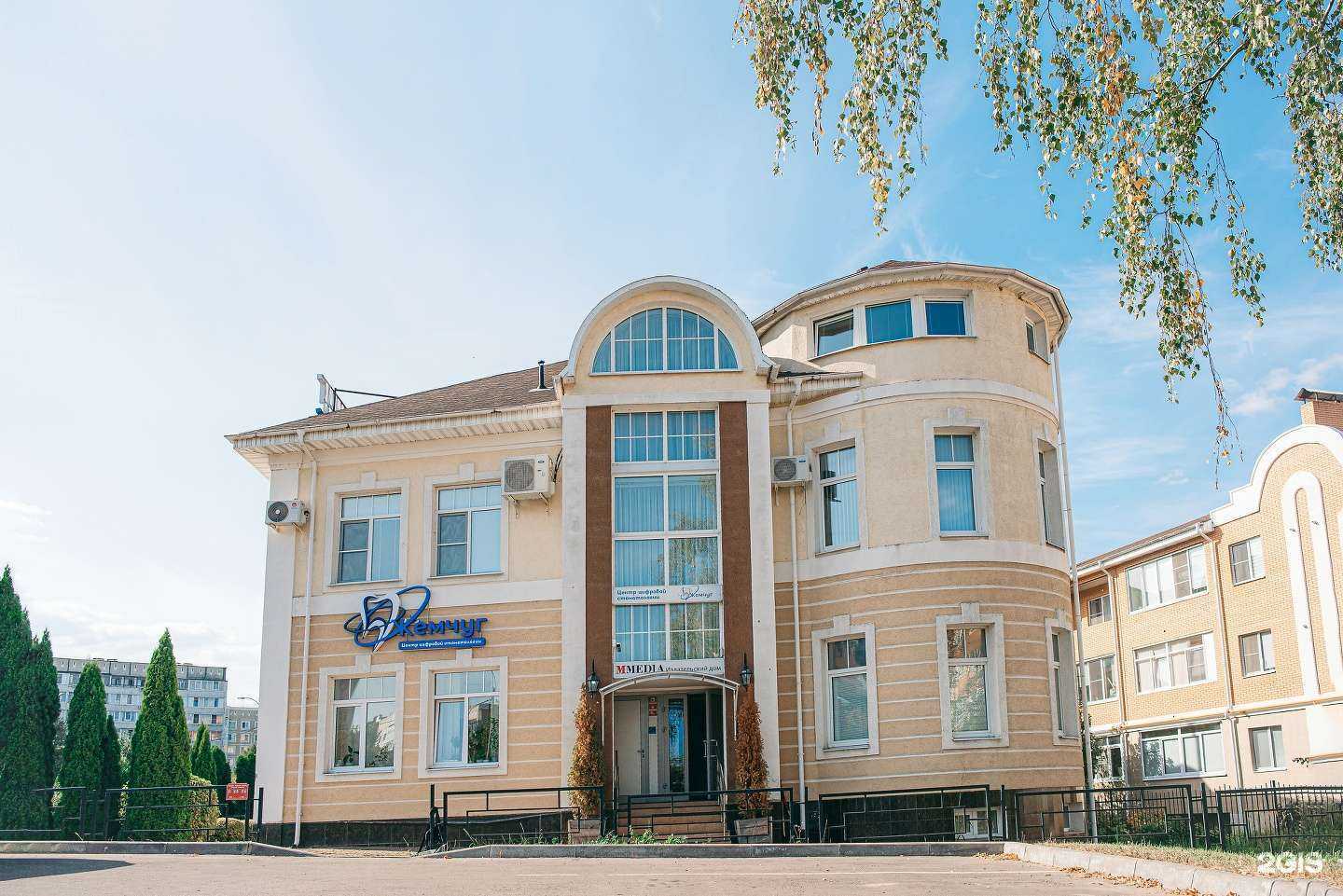 Отзывы на компанию Жемчуг в Обнинске c фото