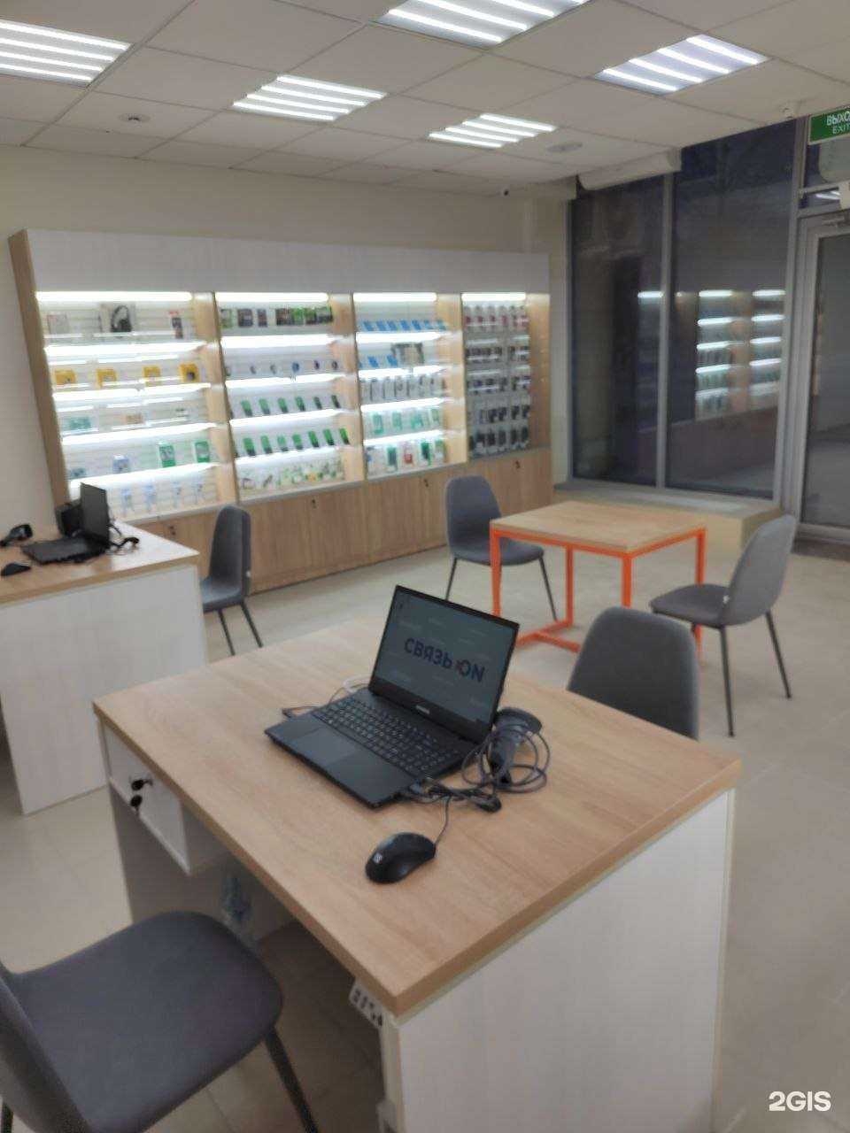 Отзывы на компанию Связь.On в Радужном c фото