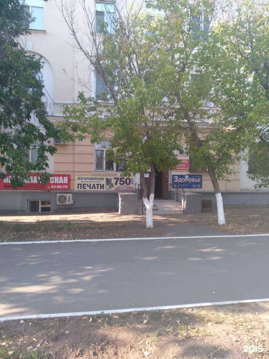 Отзывы на компанию Адаптер 56 в Оренбурге c фото - фотография 2 из 2