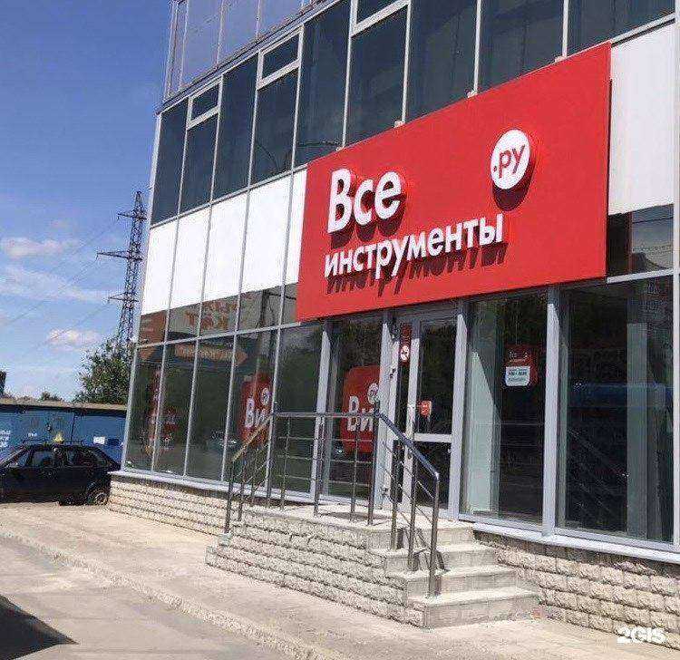 Отзывы на компанию ВсеИнструменты.ру в г. Оренбург c фото