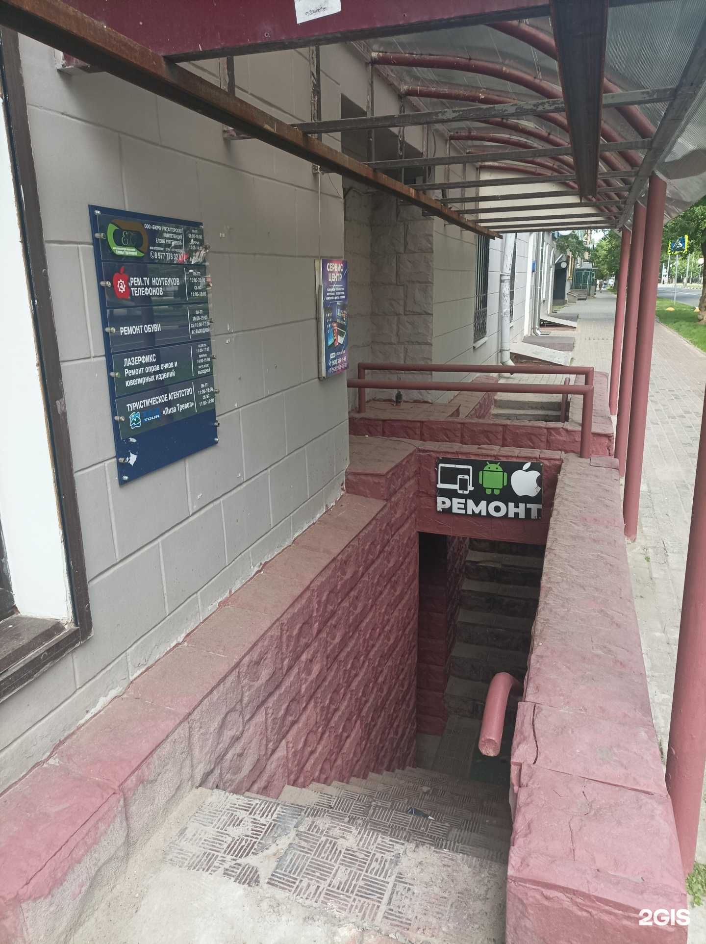 Отзывы на компанию Лазерфикс в г. Балашиха c фото