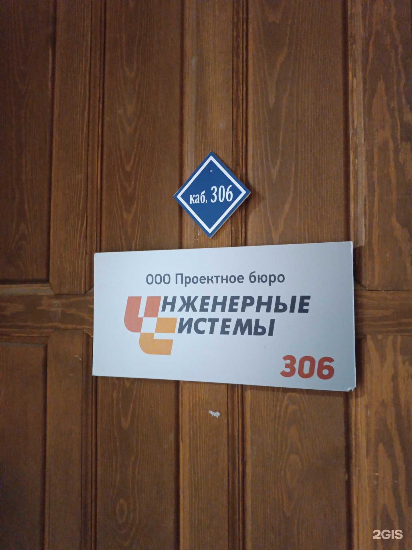 Отзывы на компанию Инженерные системы в г. Якутск c фото