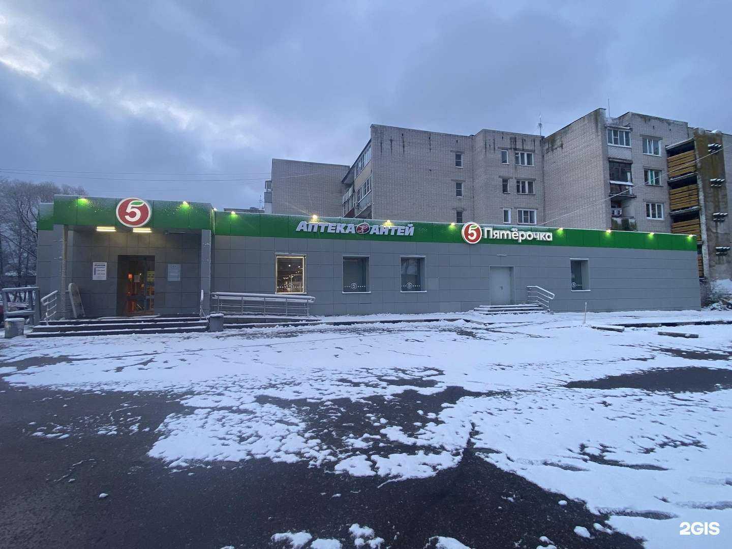 Отзывы на компанию Антей в Переславле-Залесском c фото