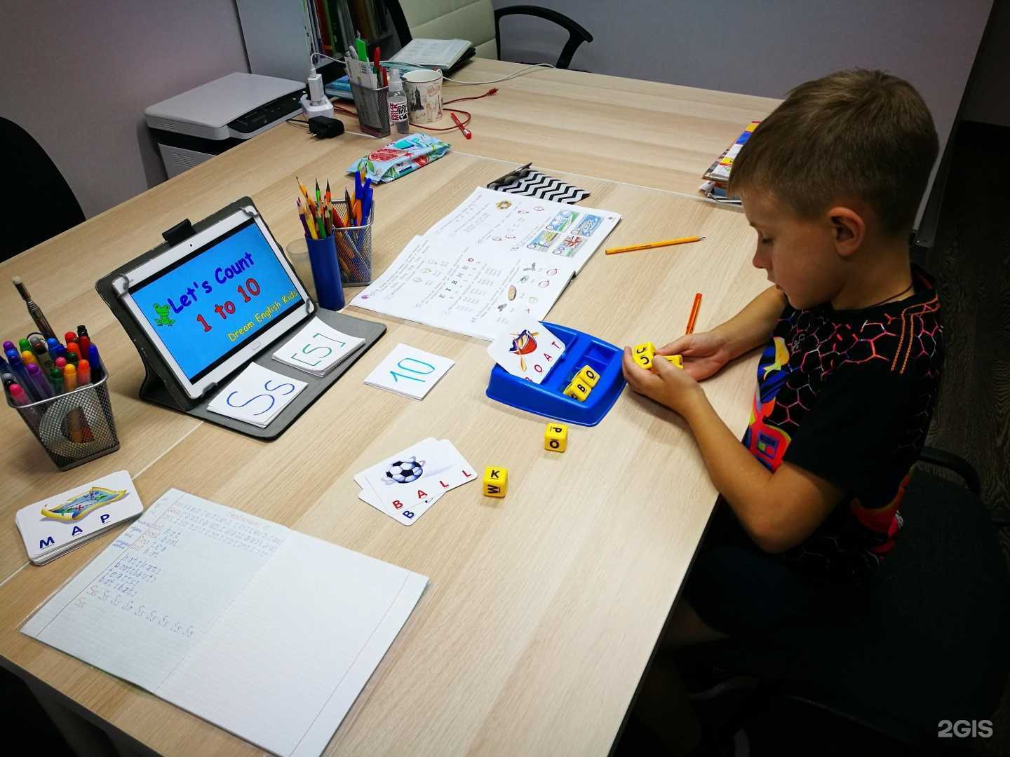 Отзывы на компанию Кабинет репетитора по английскому в Краснодаре c фото