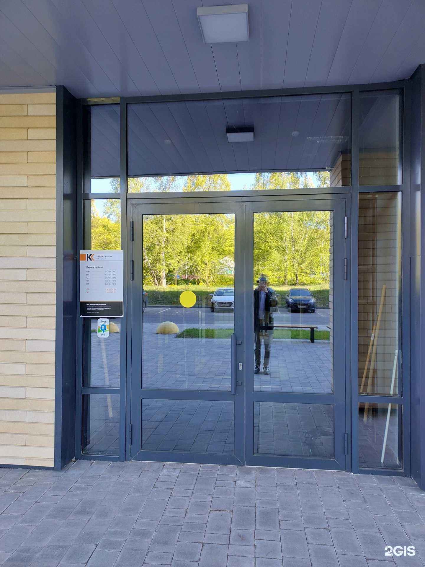 Отзывы на компанию Nastroyker в Казани c фото