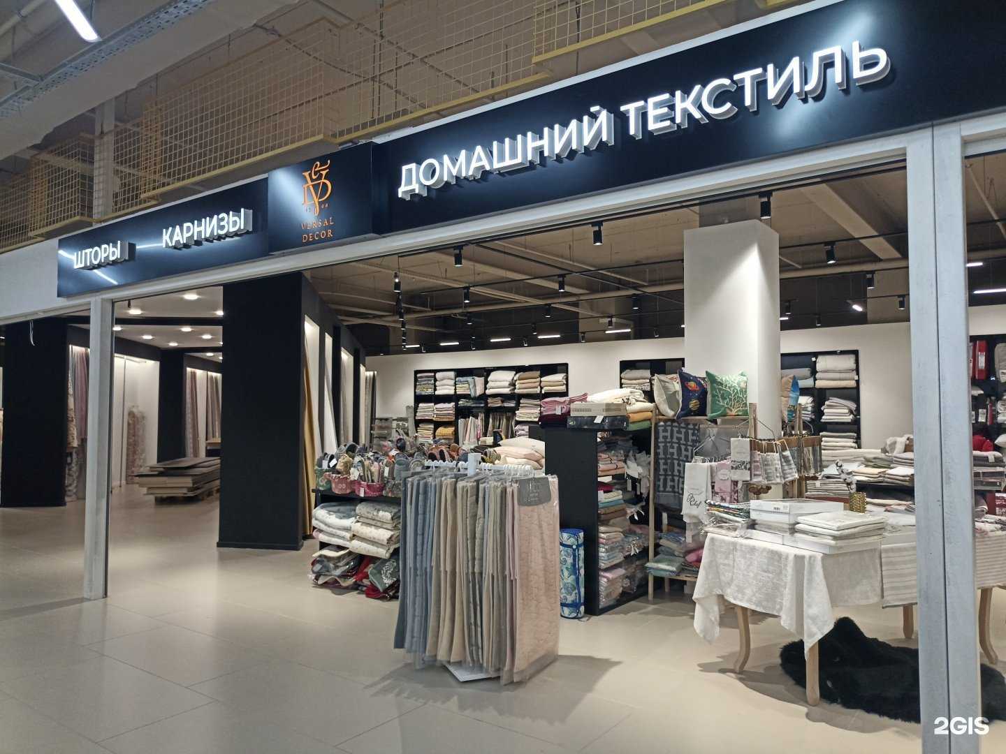 Отзывы на компанию Versal decor в Пятигорске c фото