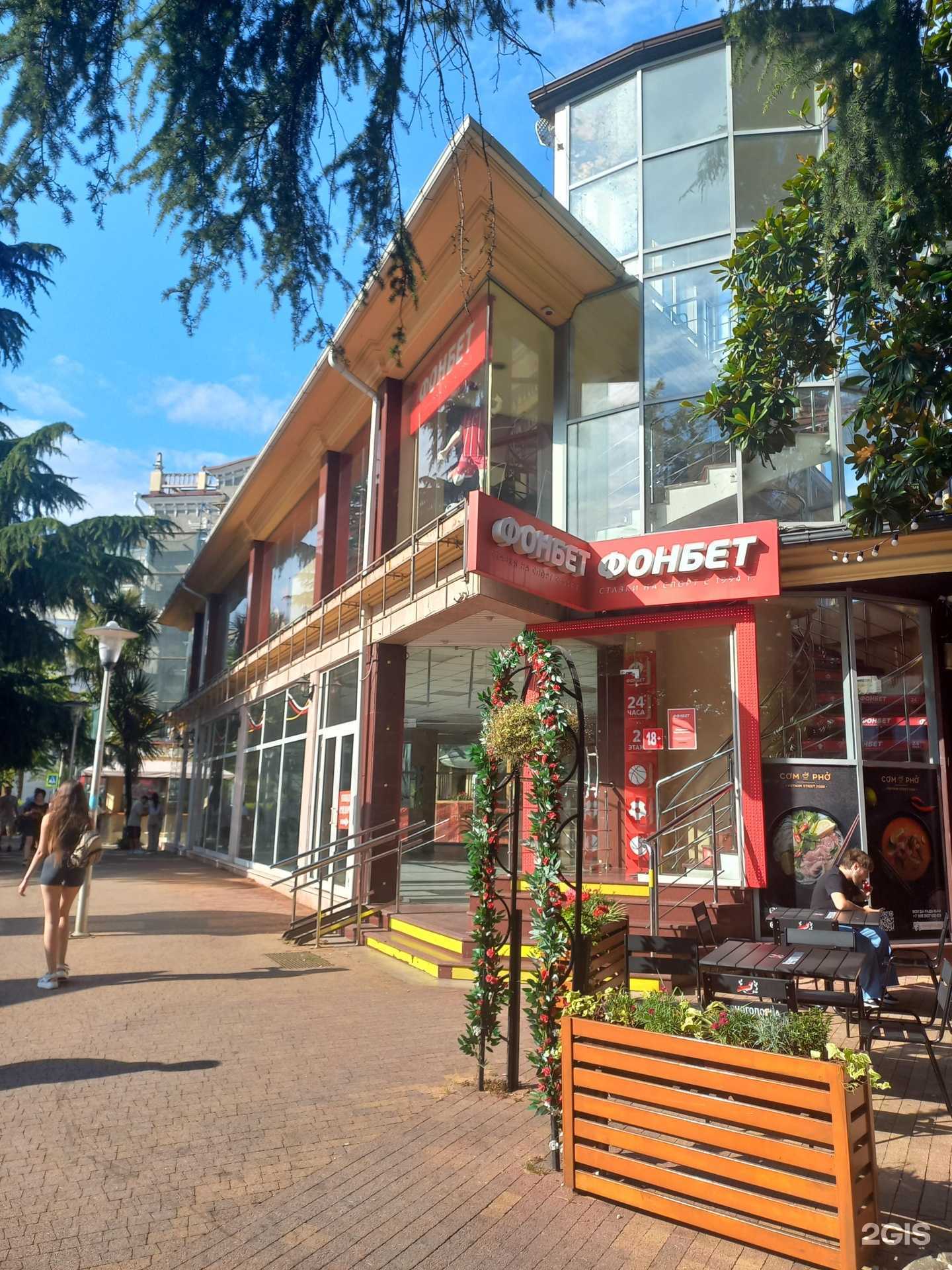 Отзывы на компанию Com pho в Сочи c фото - фотография 2 из 2