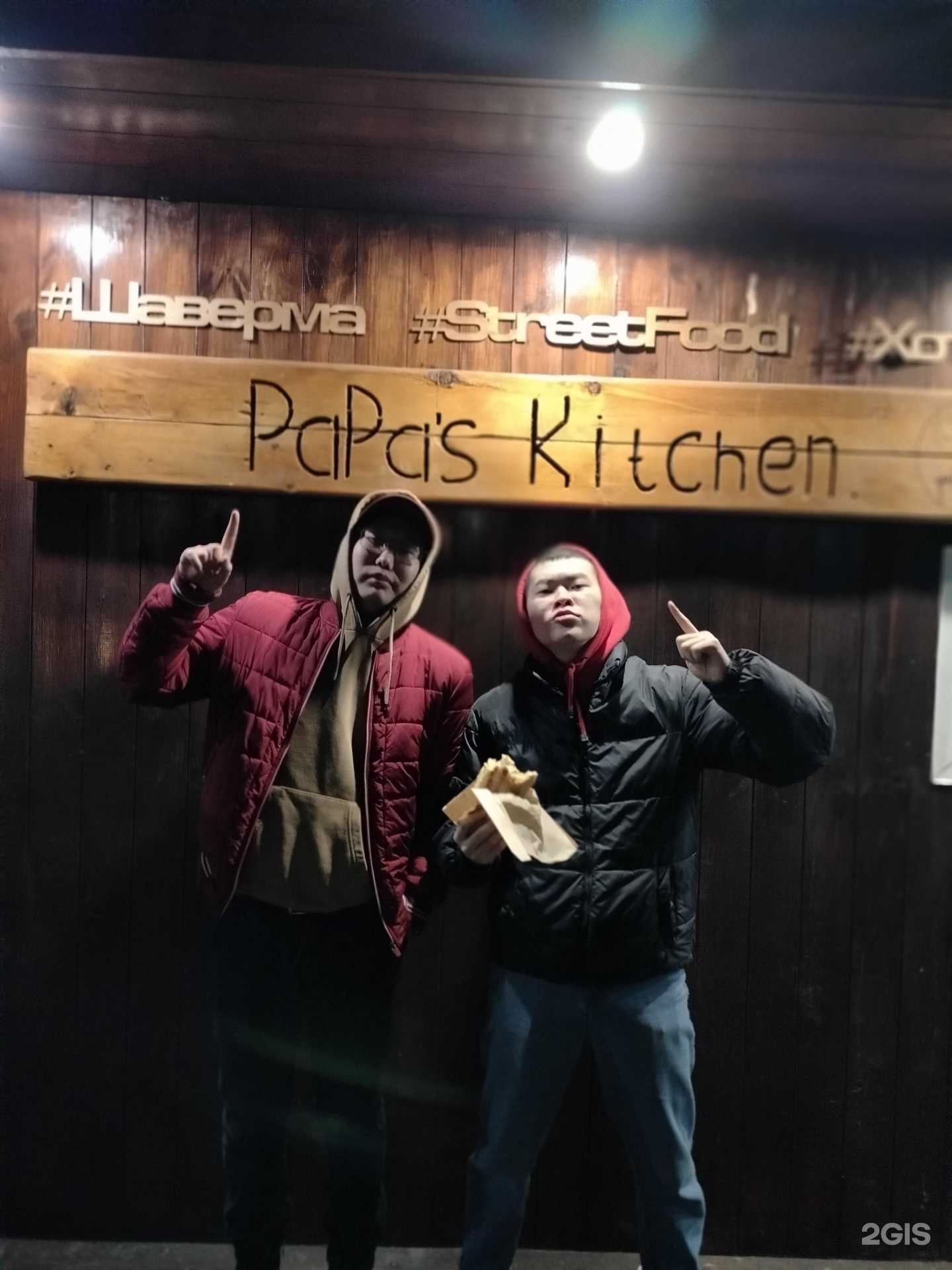 Отзывы на компанию Papa`s Kitchen в г. Улан-Удэ c фото