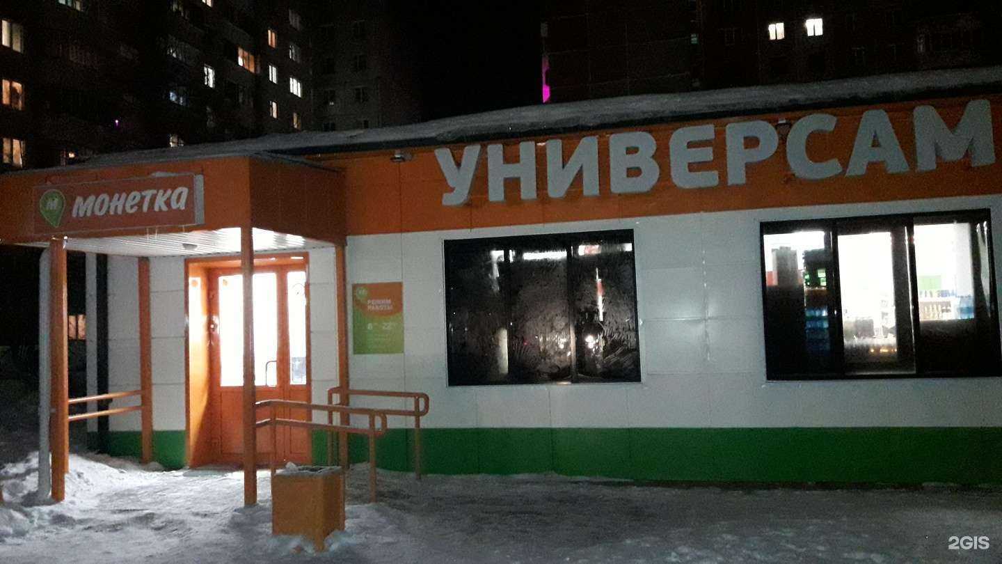 Отзывы на компанию Эльгейзер в г. Новосибирск c фото