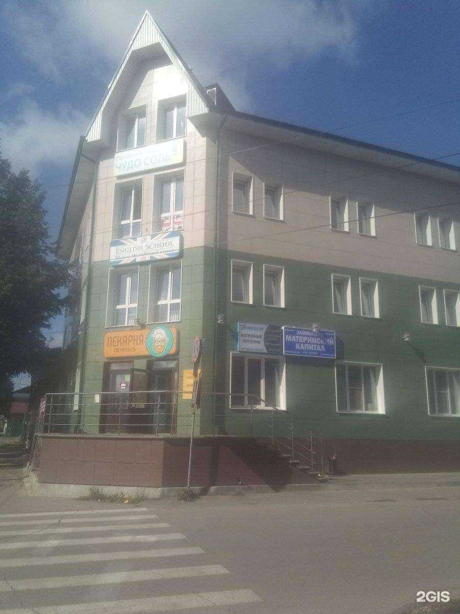 Отзывы на компанию Автосуши автопицца в Богородске c фото - фотография 2 из 2