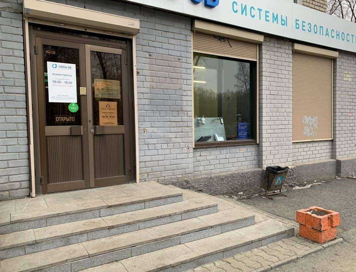 Отзывы на компанию АльфаГрупп в Екатеринбурге c фото