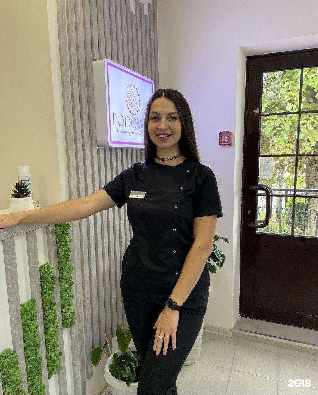 Отзывы на компанию PodoWay в Ставрополе c фото