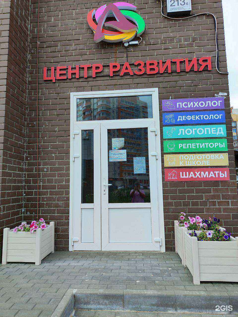 Отзывы на компанию А-Академия в Тамбове c фото