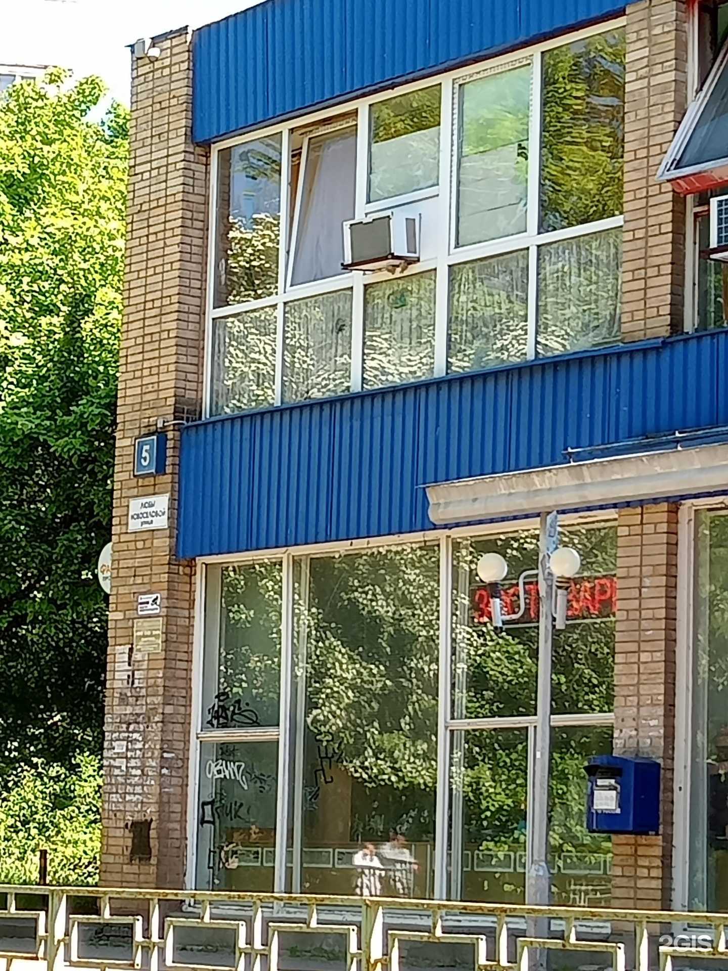 Отзывы на компанию Автостарт в Одинцове c фото - фотография 2 из 2