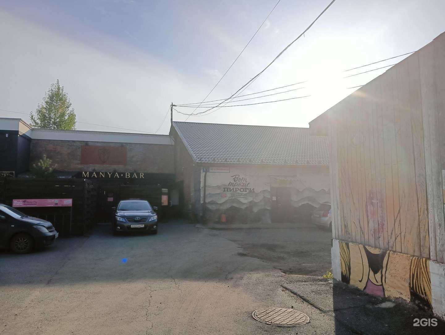 Отзывы на компанию Manya в Новокузнецке c фото - фотография 2 из 2