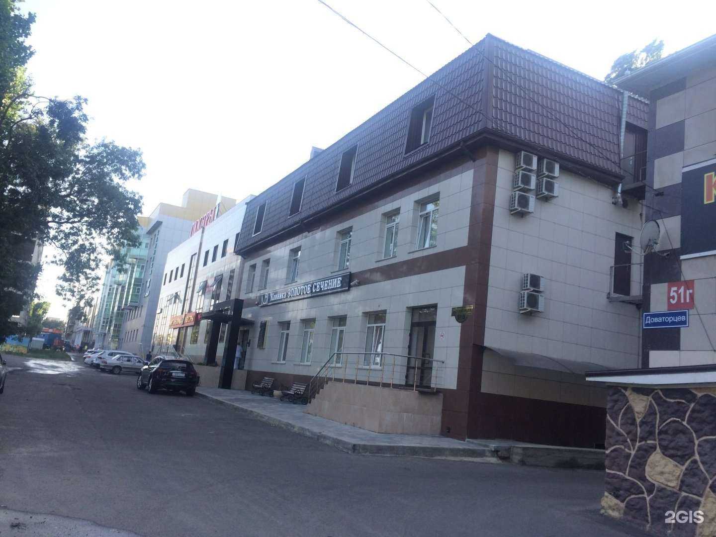 Отзывы на компанию ЗОЛОТОЕ СЕЧЕНИЕ в Ставрополе c фото - фотография 2 из 2