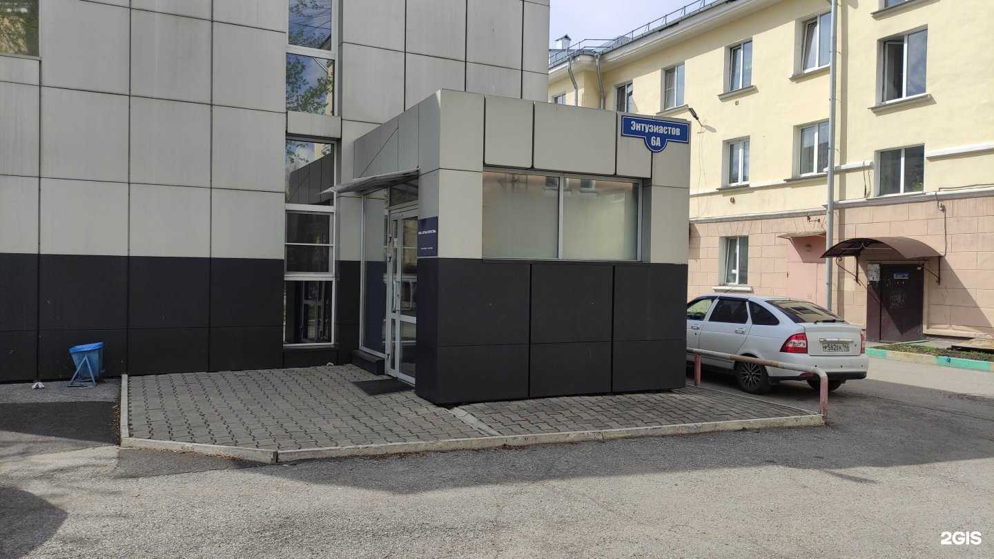 Отзывы на компанию Титан логистик в Новокузнецке c фото