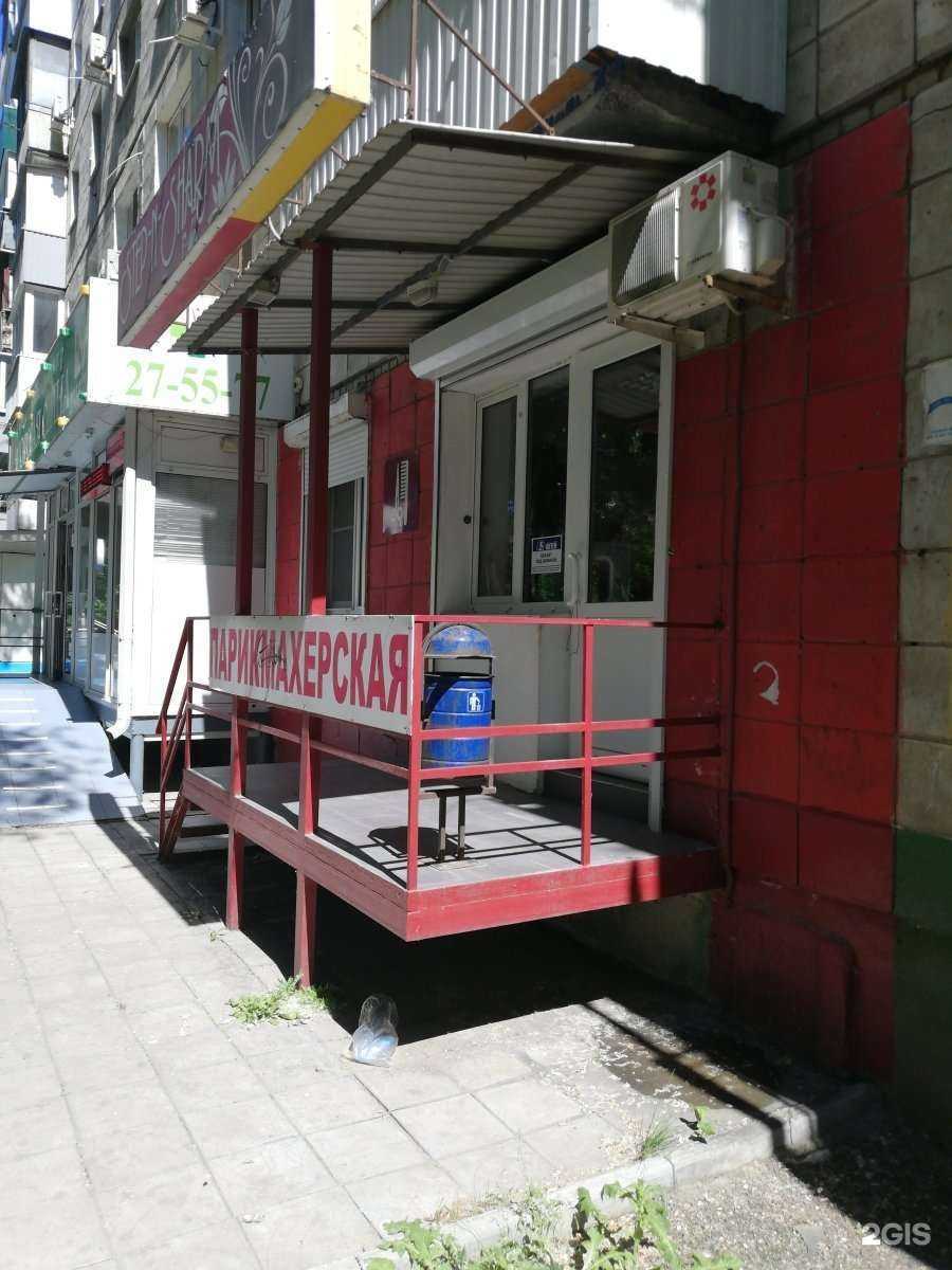 Отзывы на компанию Парикмахерская в Волгограде c фото