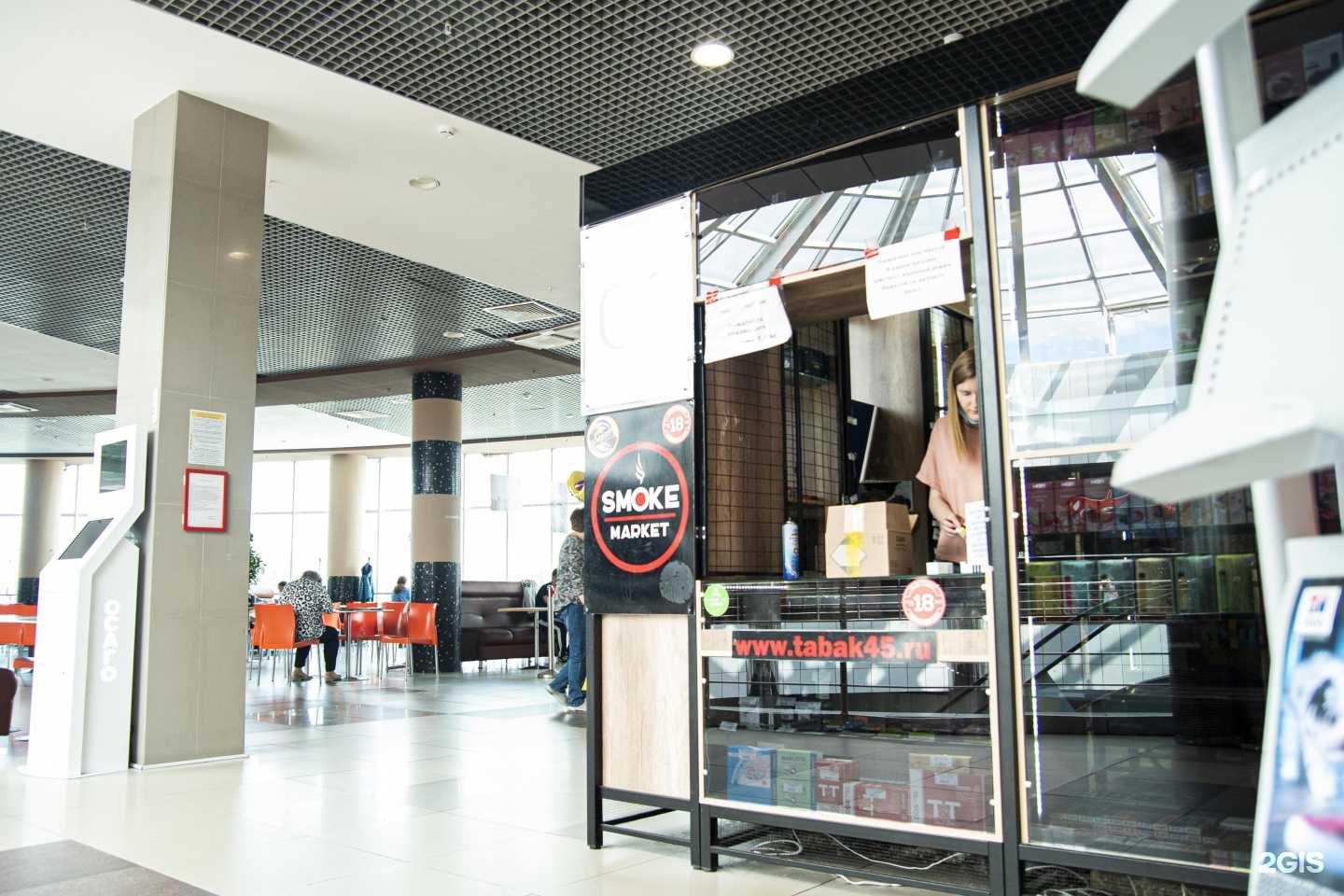 Отзывы на компанию SM Market в г. Курган c фото