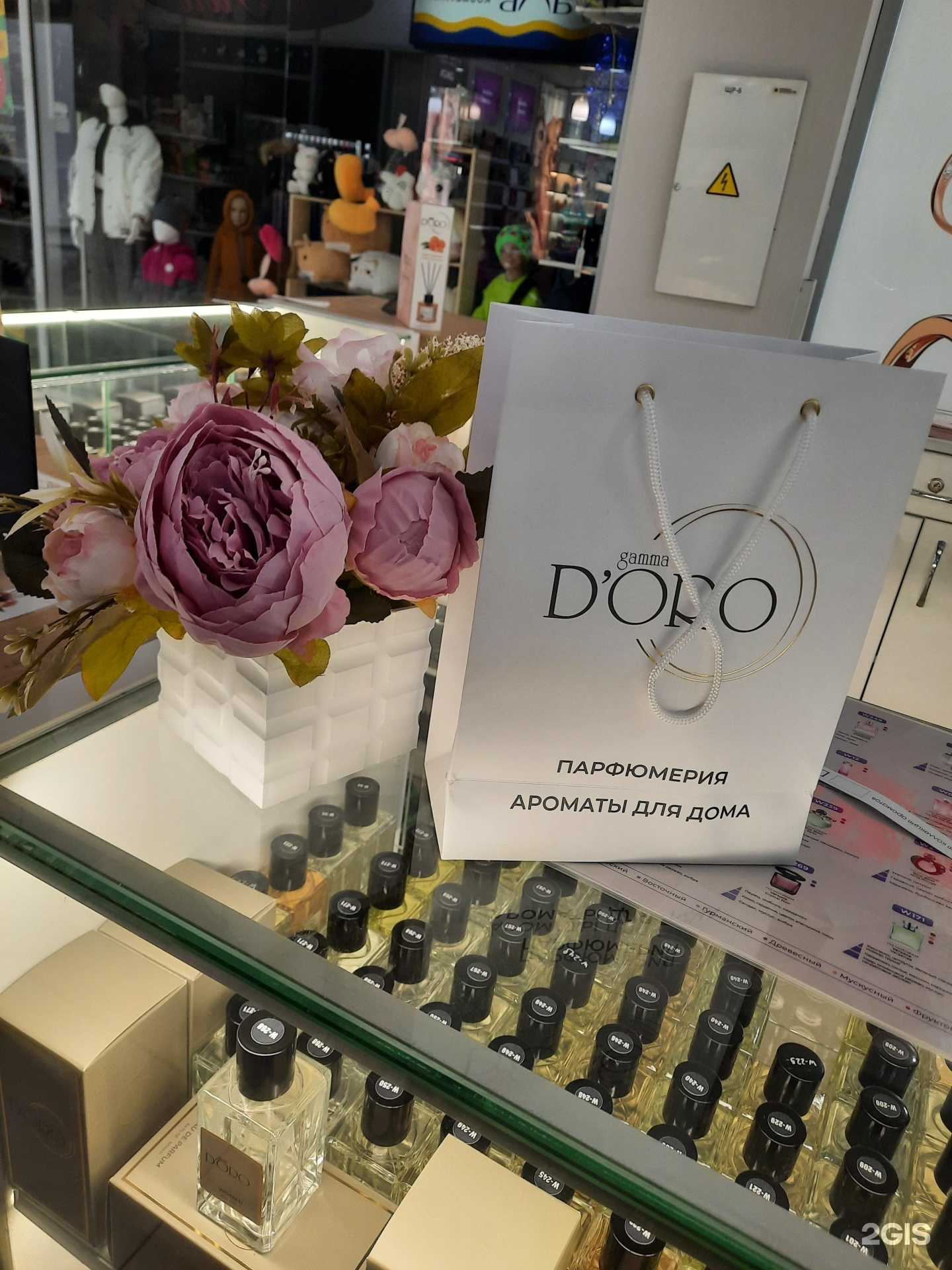 Отзывы на компанию Gamma D’oro в Красноярске c фото