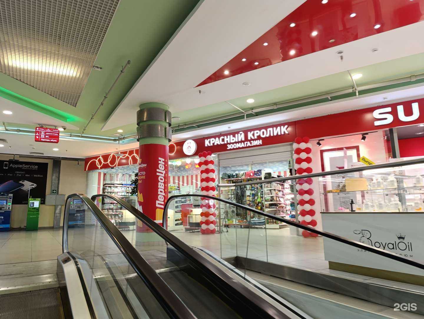 Отзывы на компанию Красный кролик в г. Томск c фото