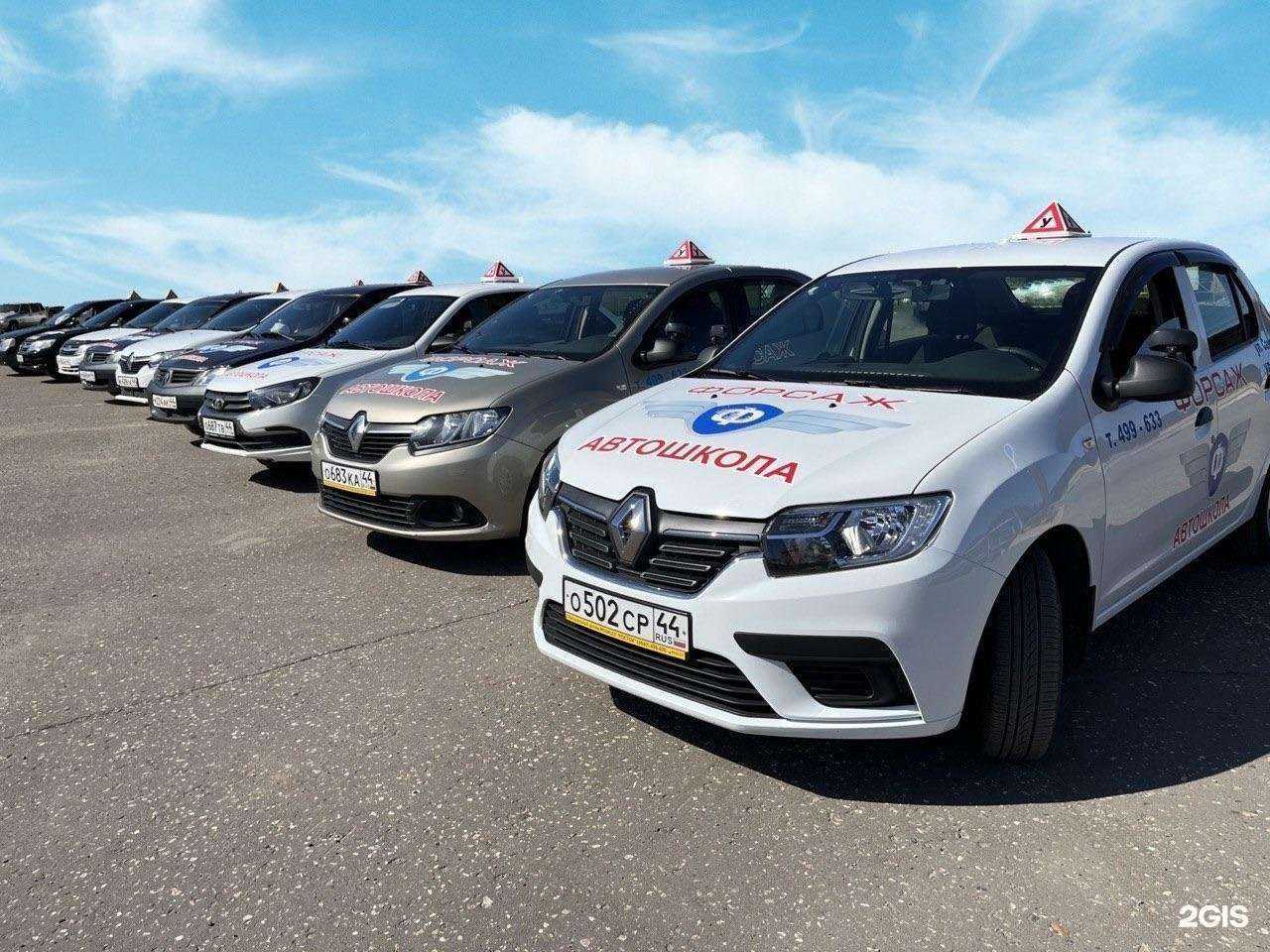 Отзывы на компанию Форсаж в г. Кострома c фото