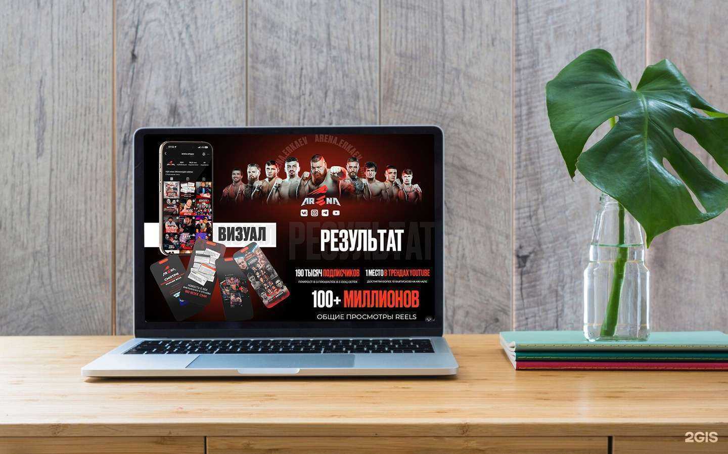 Отзывы на компанию Level Up в Владивостоке c фото