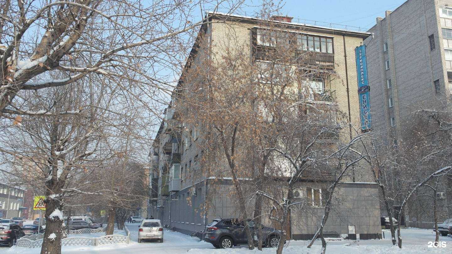 Отзывы на компанию Центр обеспечения мероприятий ГО, ЧС и пожарной безопасности г. Красноярска в Красноярске c фото - фотография 2 из 2