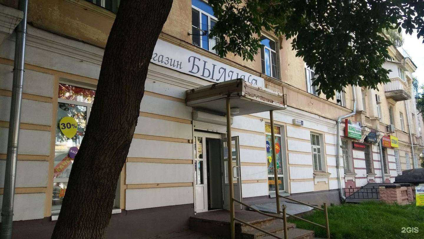 Отзывы на компанию Былина в г. Тверь c фото