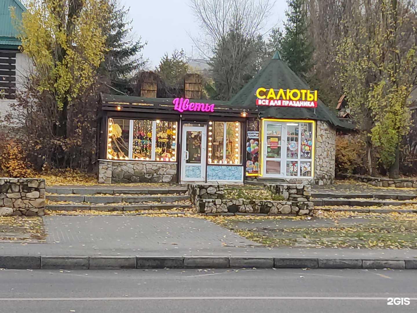 Отзывы на компанию Воронеж-салют в Воронеже c фото - фотография 2 из 2