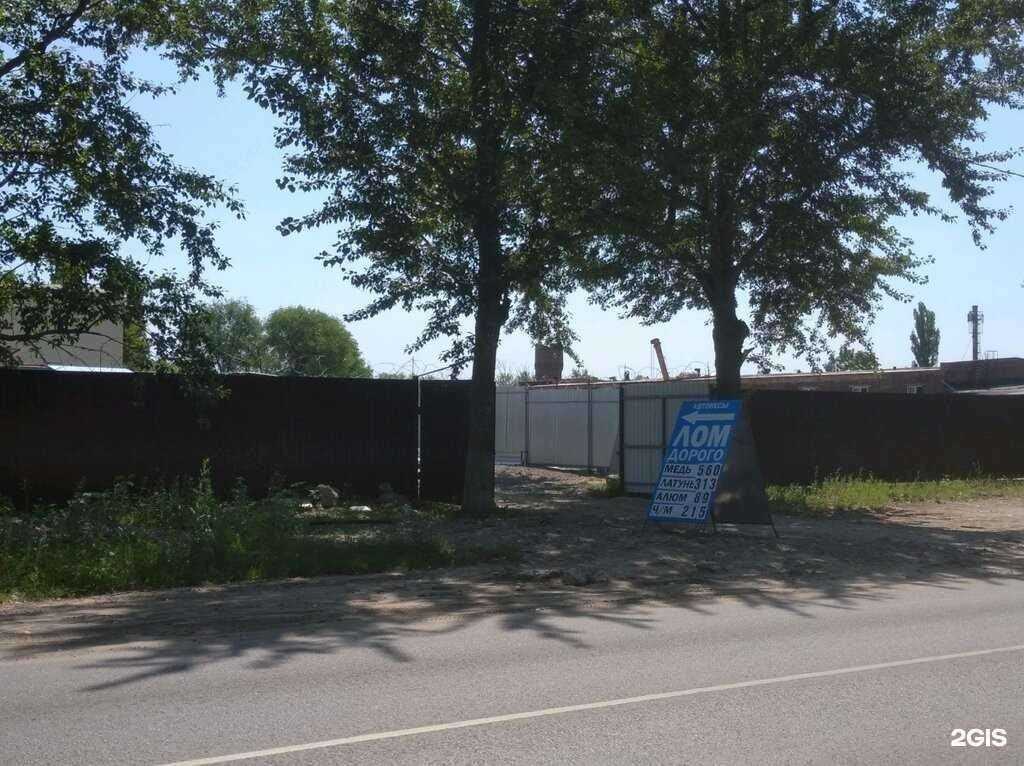 Отзывы на компанию Пункт приёма лома в Воронеже c фото