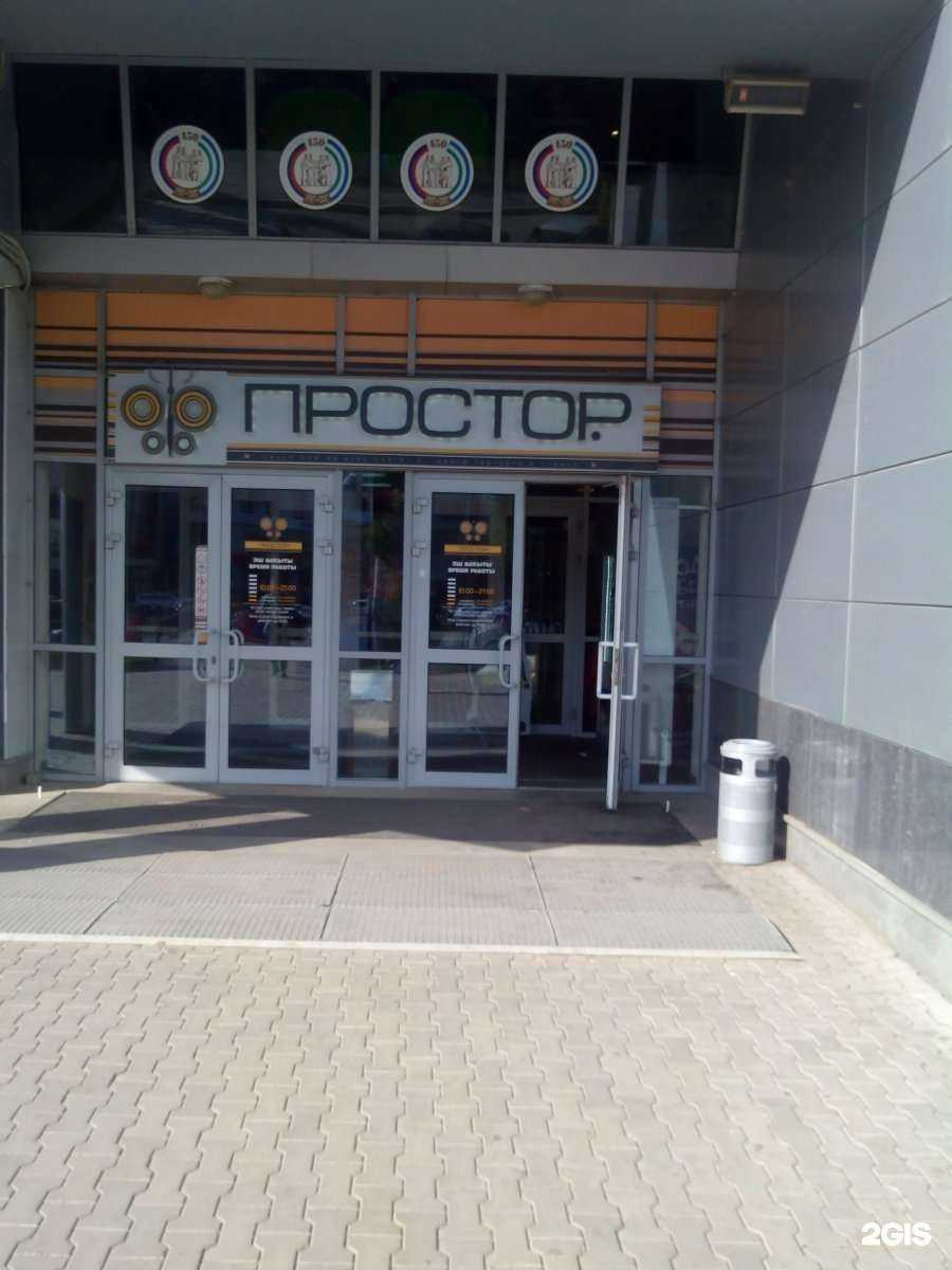 Отзывы на компанию КиноПростор в г. Уфа c фото