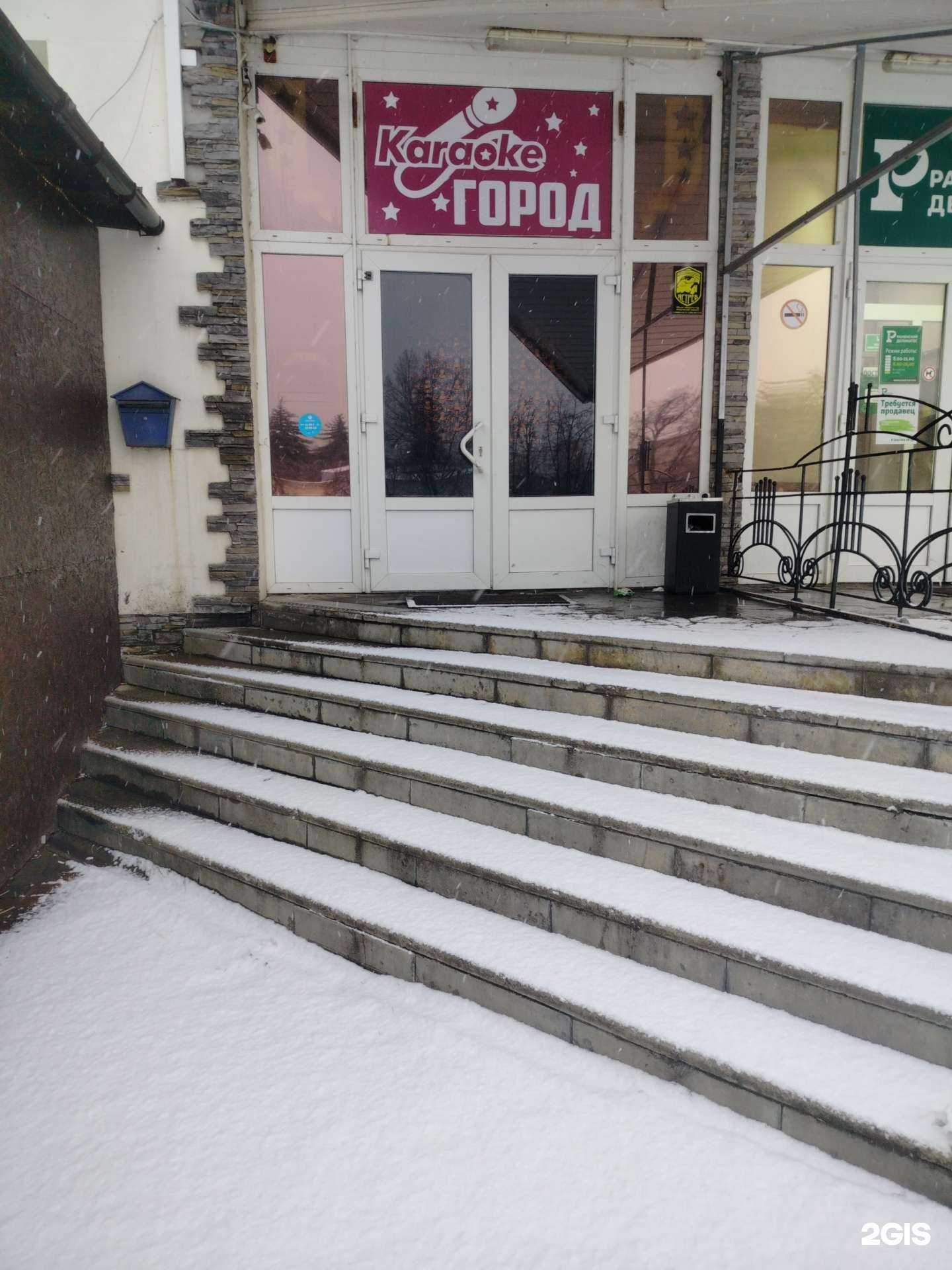 Отзывы на компанию Гости в г. Раменское c фото