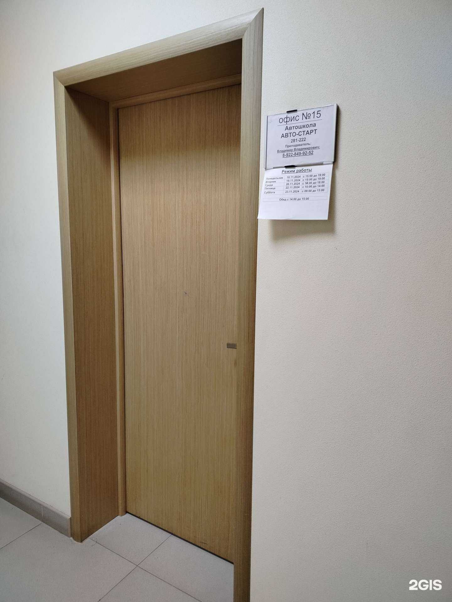 Отзывы на компанию Авто-старт в Оренбурге c фото