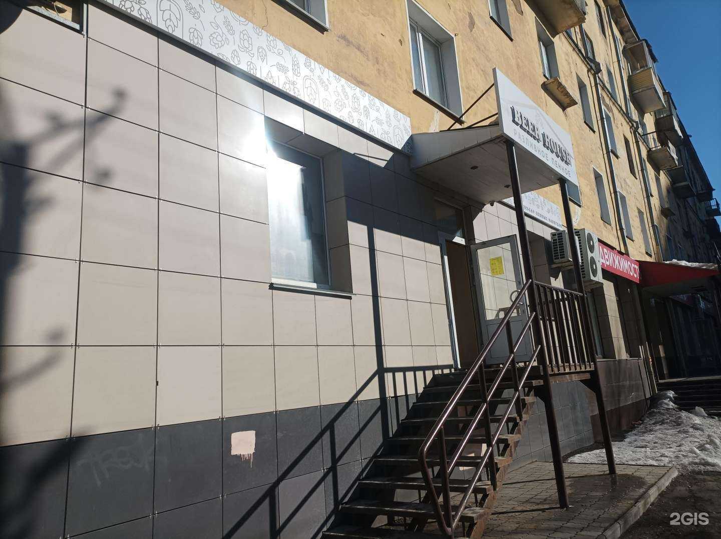 Отзывы на компанию Beer House в г. Киров c фото