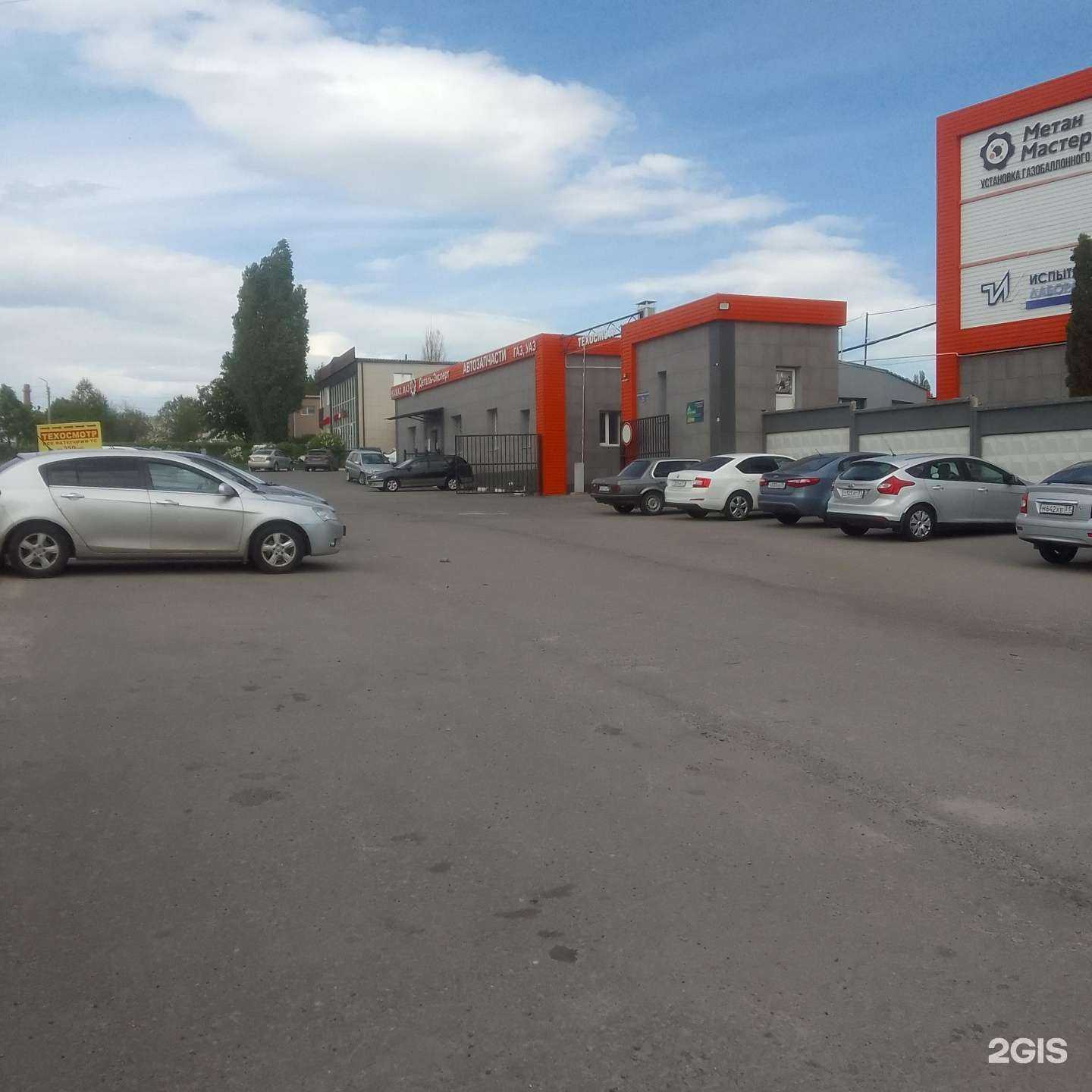 Отзывы на компанию Деталь-Эксперт в Белгороде c фото