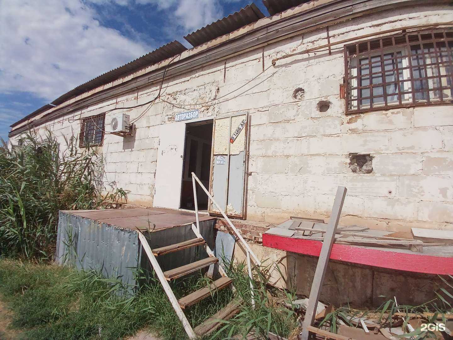 Отзывы на компанию AstraMotor в г. Астрахань c фото