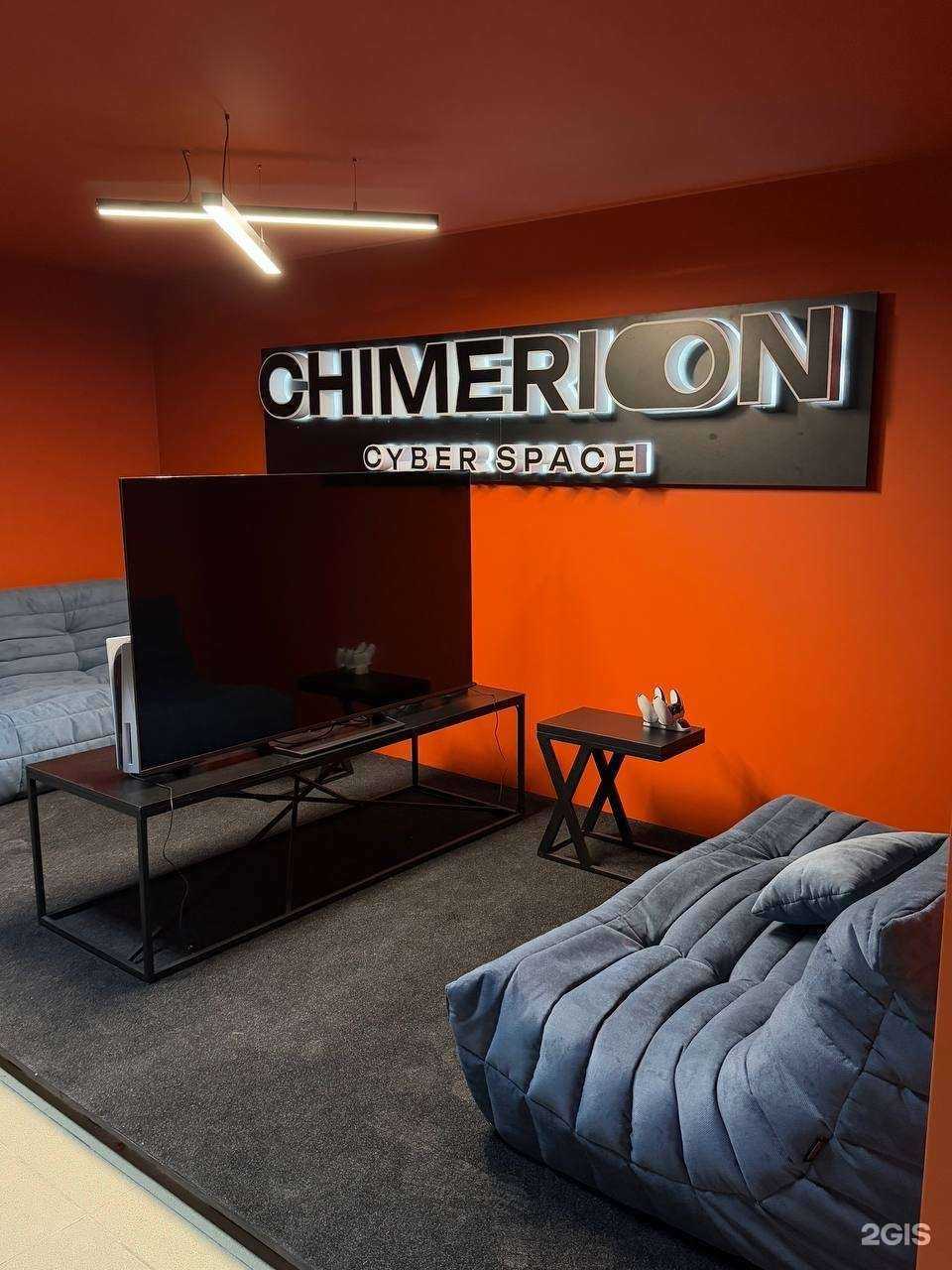 Отзывы на компанию Chimerion Cyber Space в г. Нефтекамск c фото